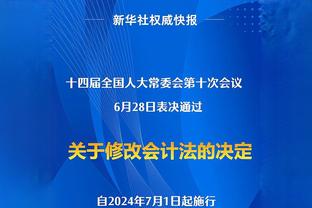 乌度卡：我们想让全队减少低效的高难度出手 杰伦-格林已经进步了